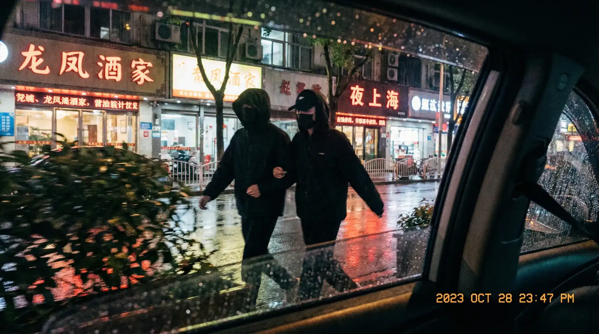 茄子视频-茄子视频资源库|高清免费网络视频平台 - 顶流明星深夜密会现场抓拍照片